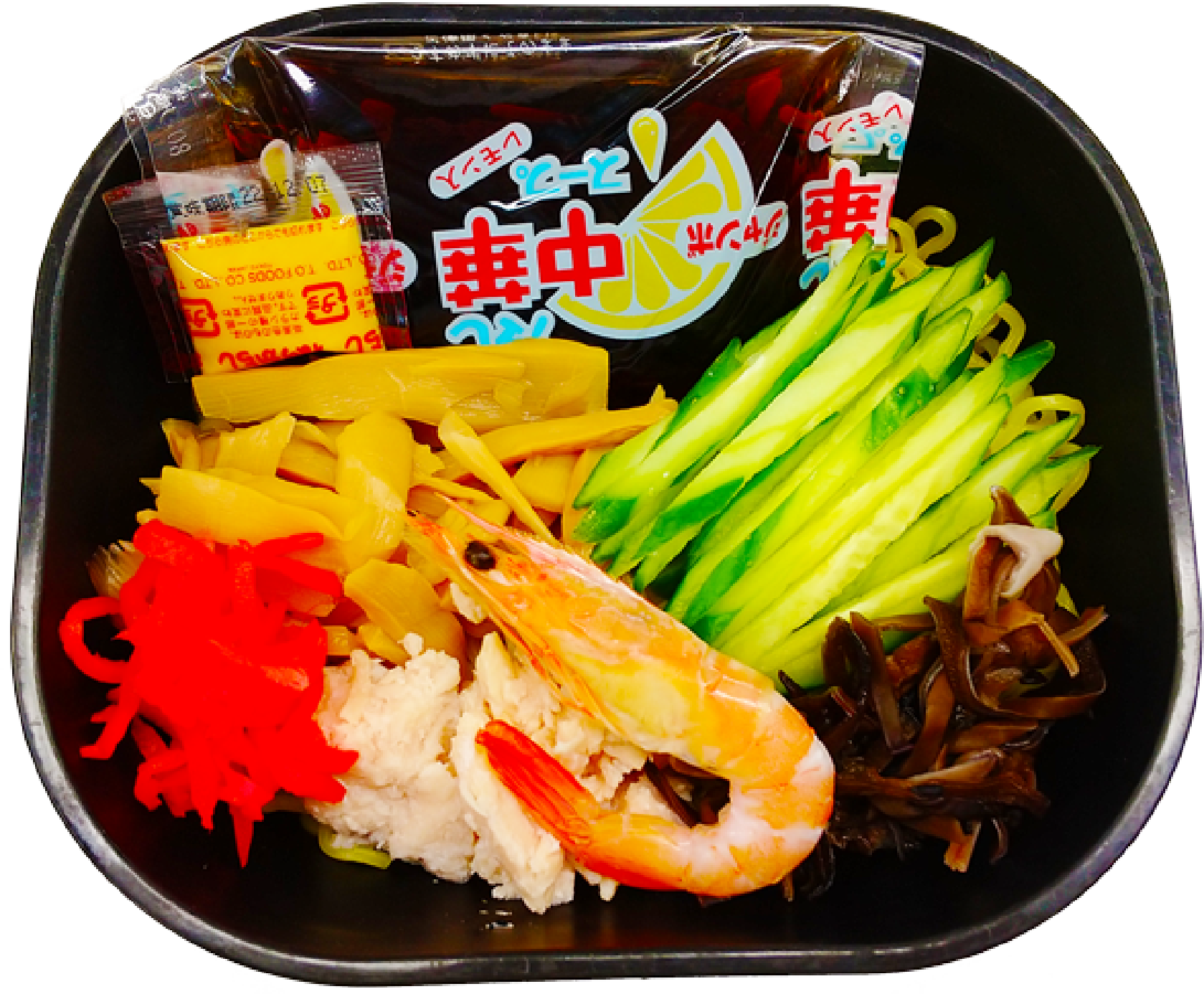 冷やし中華